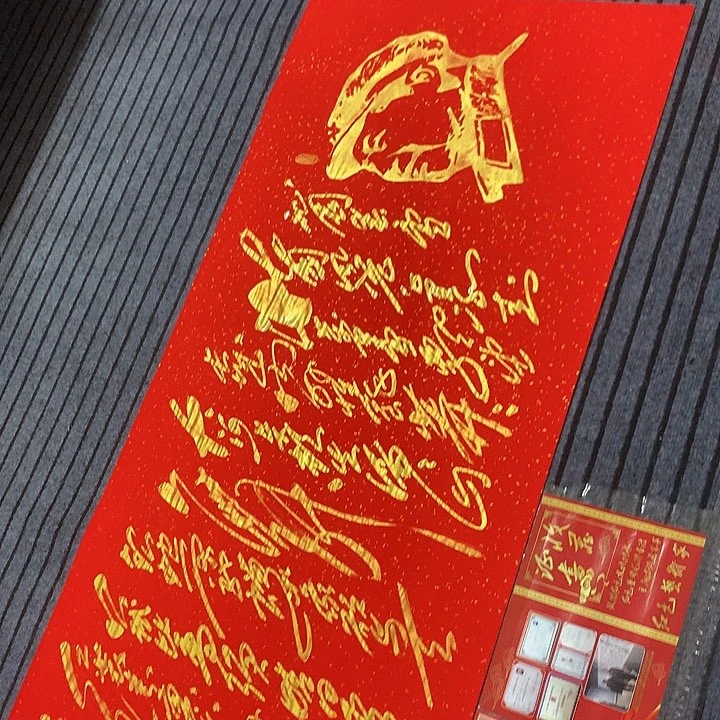 书法冯伟老师红雪头像