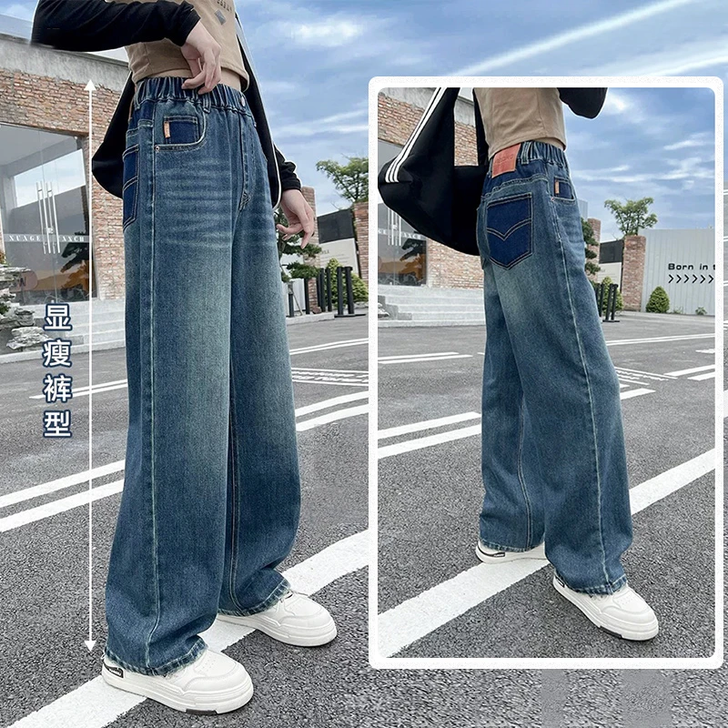 女孩牛仔裤秋装2025新款初中生宽松休闲阔腿裤轻薄透气百搭直筒裤