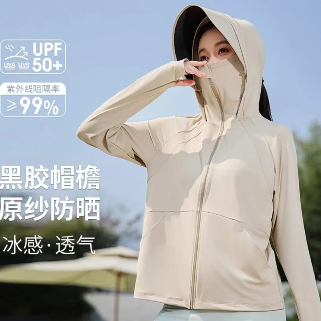 冰丝防晒衣女夏季2025新款宽松落肩防紫外线薄外套透气骑车防晒服