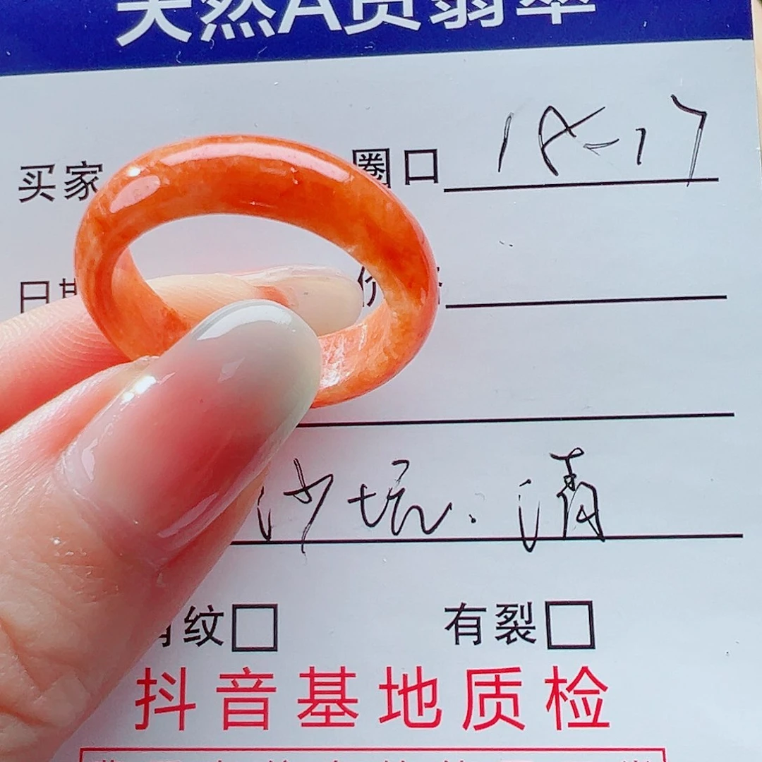 未镶嵌戒指翡翠戒圈