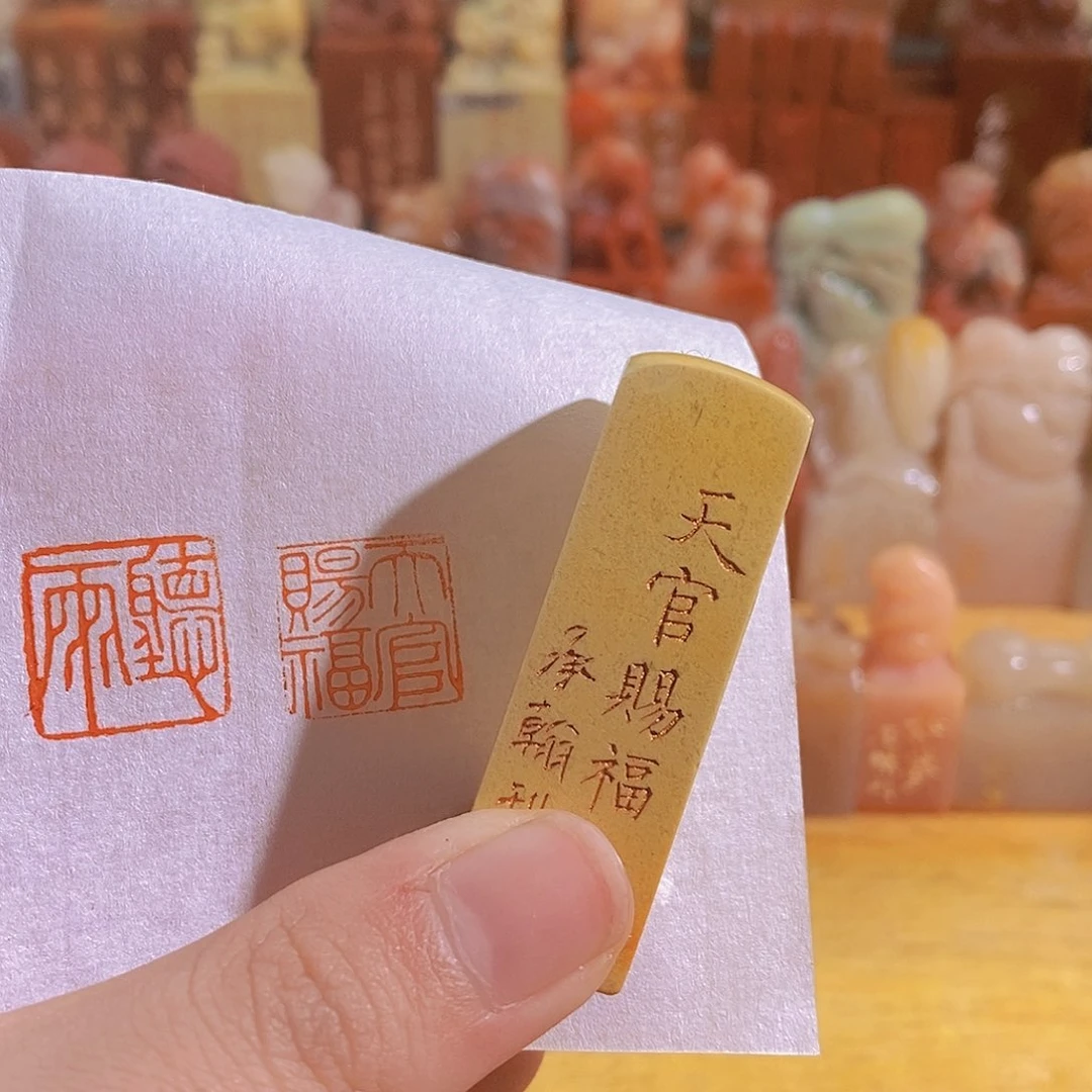 青田石印石0181。