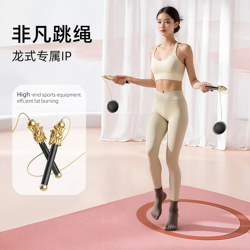 活劲龙式跳绳健身减肥运动女款钢丝绳专业燃脂竞速成人大基数健身