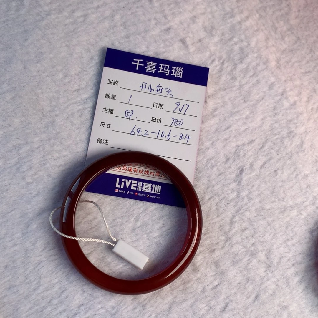 【闪购商品】手镯玛瑙/玉髓未镶嵌开****?
