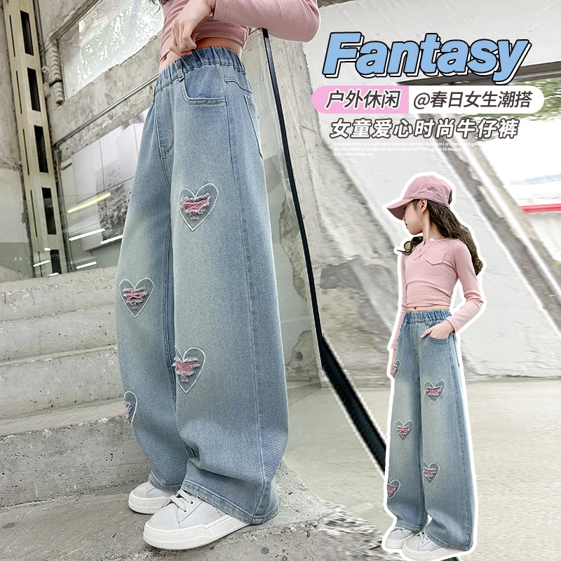 女童牛仔裤春秋2025新款儿童洋气春装阔腿裤大童春季宽松休闲裤子