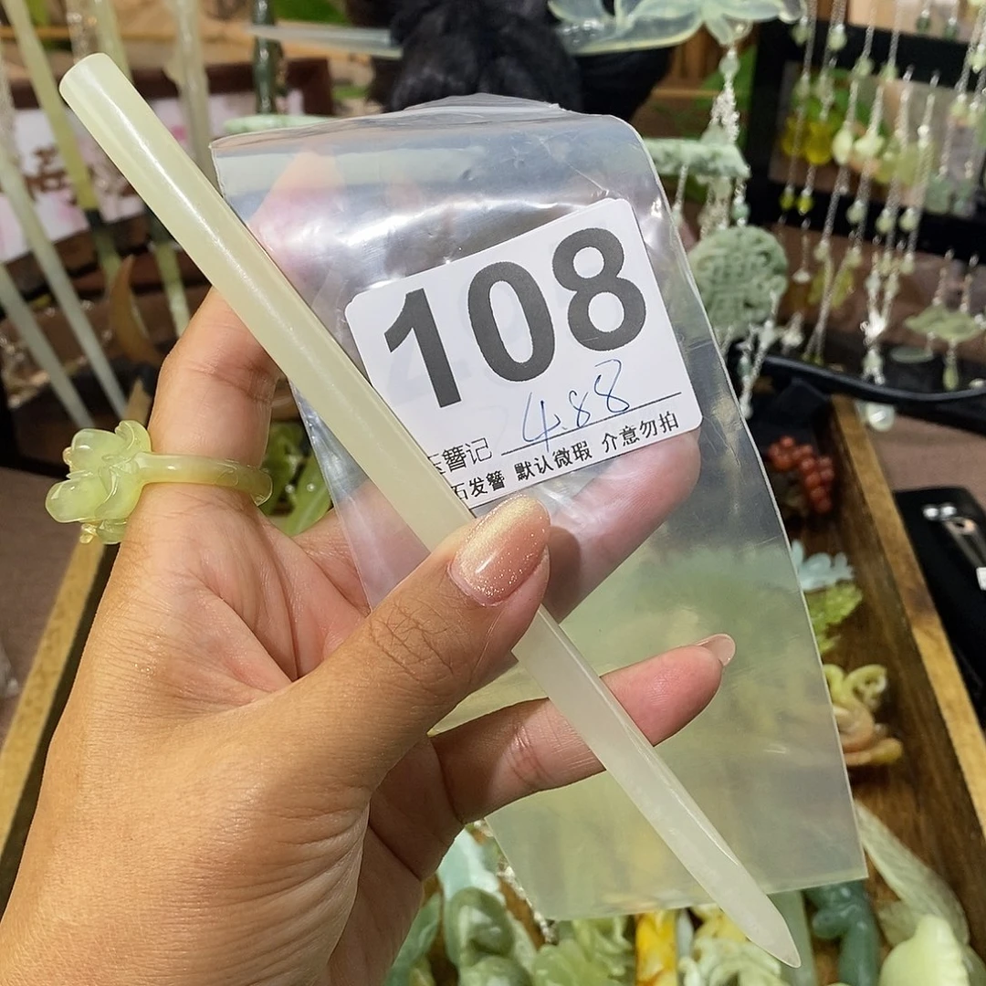 小***儿蛇纹石玉未镶嵌发饰