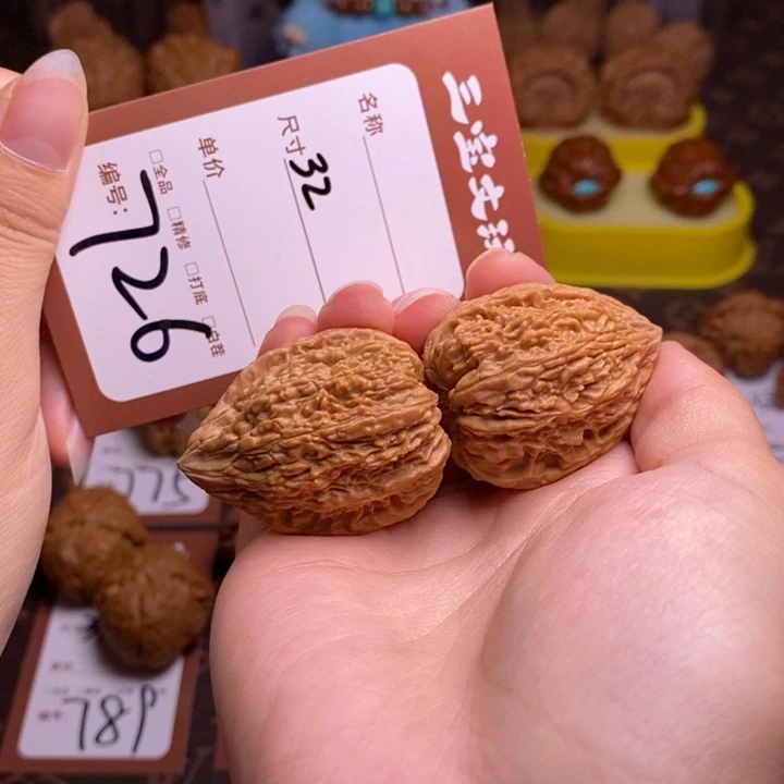 把件文玩核桃32塔尖726