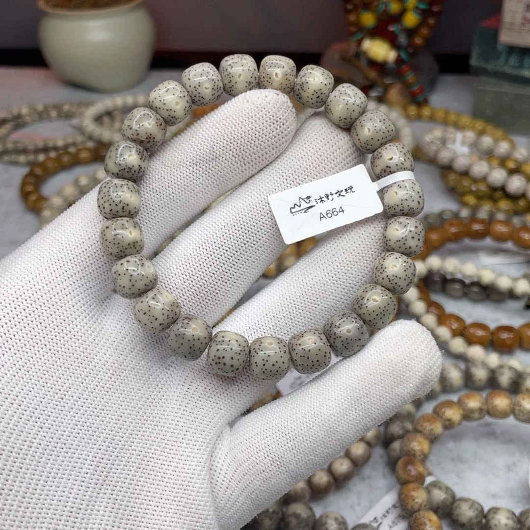 手串星月菩提10x9灰冰玉化料满天星a664