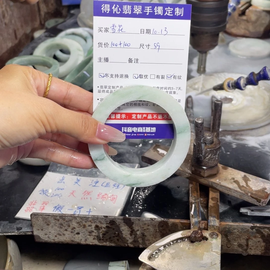 未镶嵌定制翡翠雪**飞