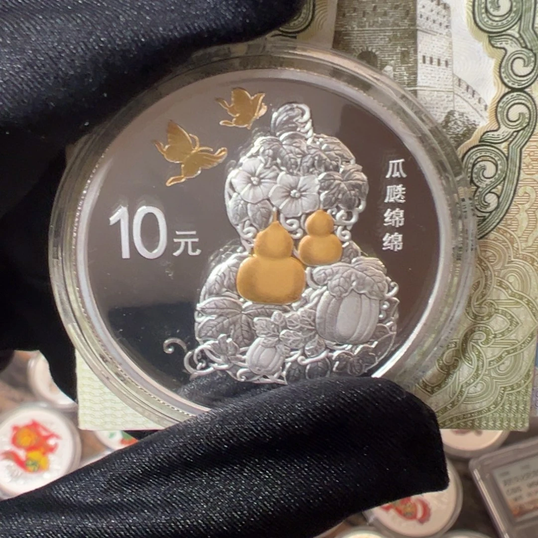 纯银2016瓜瓞绵绵带证书