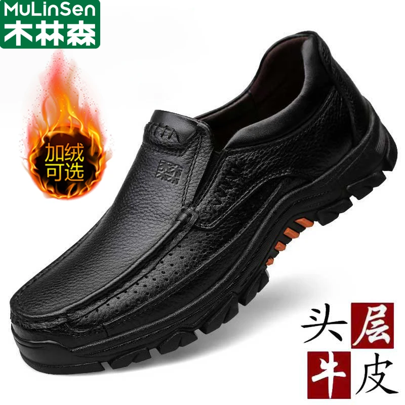 木林森秋冬爆款头层牛皮爸爸鞋加绒保暖中老年休闲皮鞋软底开车鞋