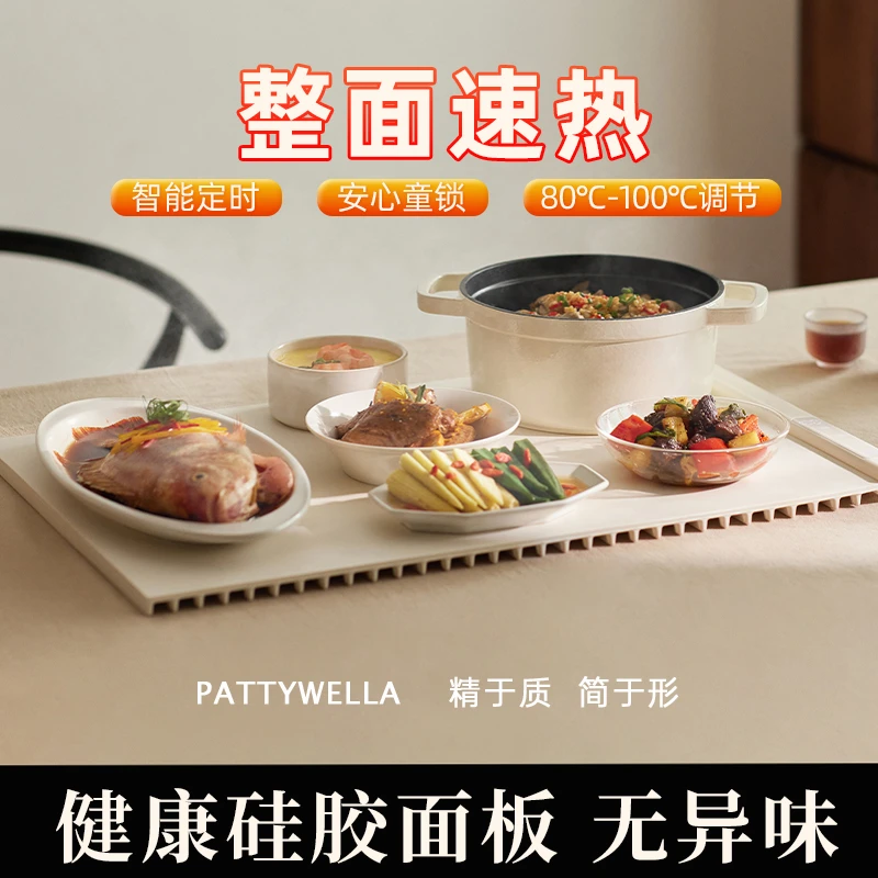 柔性暖菜板保温板家用2025新款餐桌垫折叠多功能案板切菜板