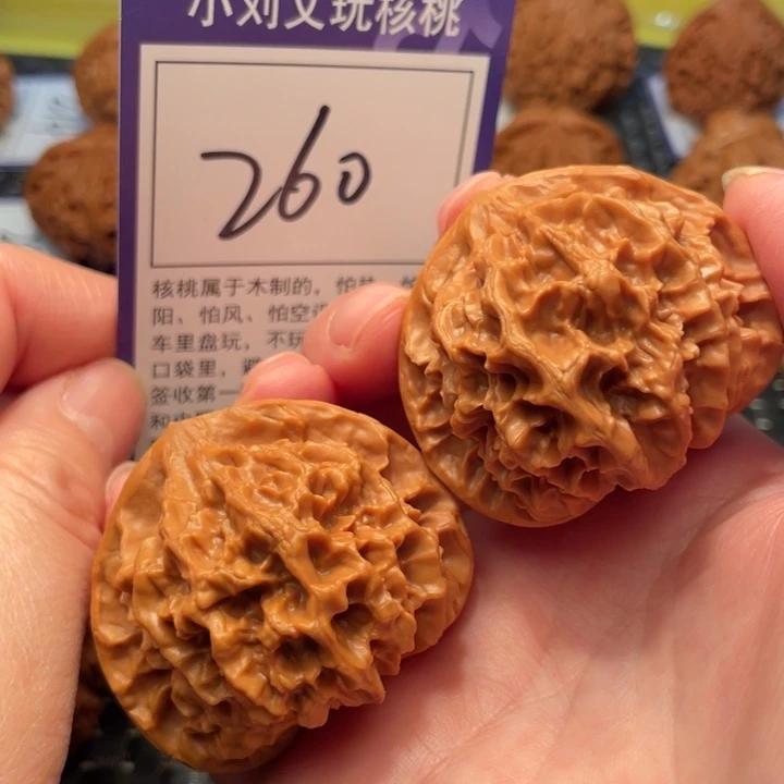 文玩核桃把件47帝王260