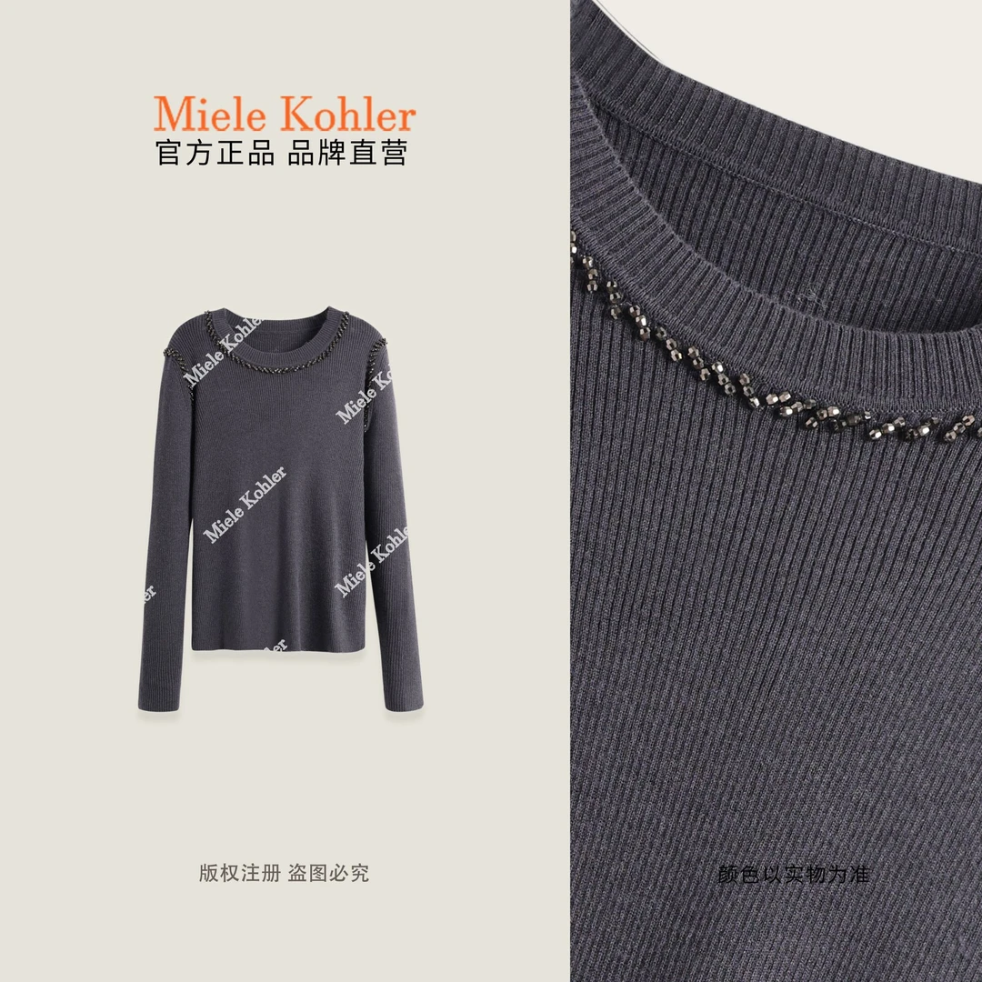 秋冬新款设计感烫钻修身百搭长袖针织衫MKAQ10A22【澳门小源同款】