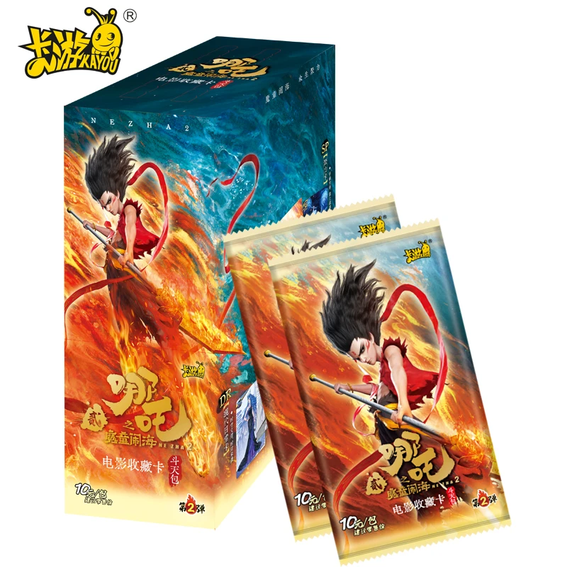 卡游（叠盒PLUS）哪吒｛斗天包｝ 潮玩盲盒卡牌【拆盒】【代拆】