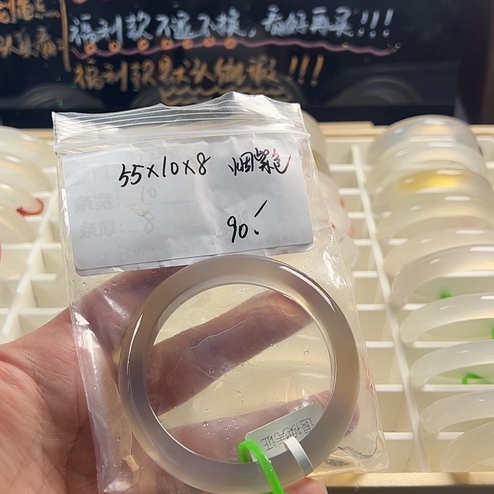 未镶嵌手链玛瑙/玉髓