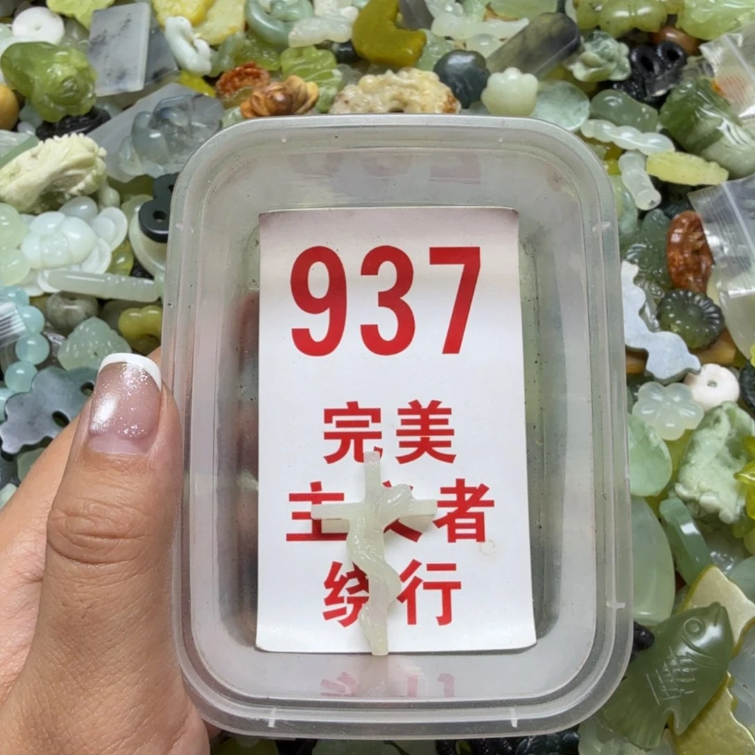 透闪石-蛇纹石玉吊坠未镶嵌