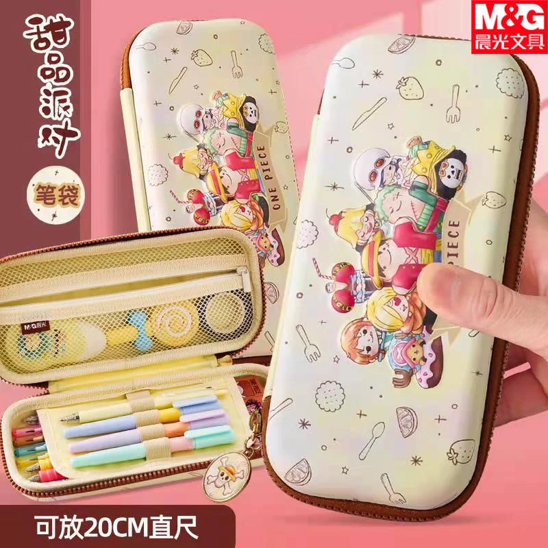 晨光航海王文具礼盒套装大容量笔袋eva卡通动漫高颜值中性笔便签