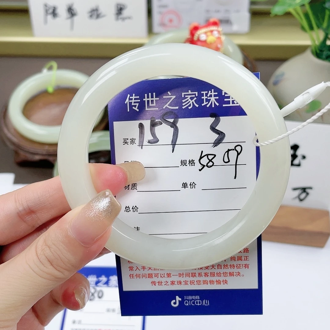【闪购商品】未镶嵌手镯和田玉