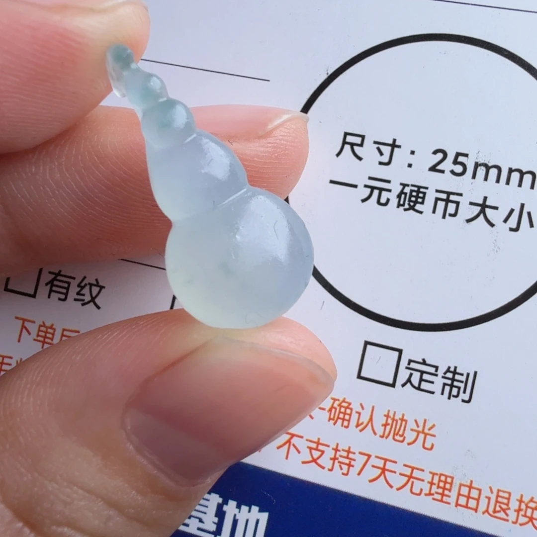 定制翡翠未镶嵌包工