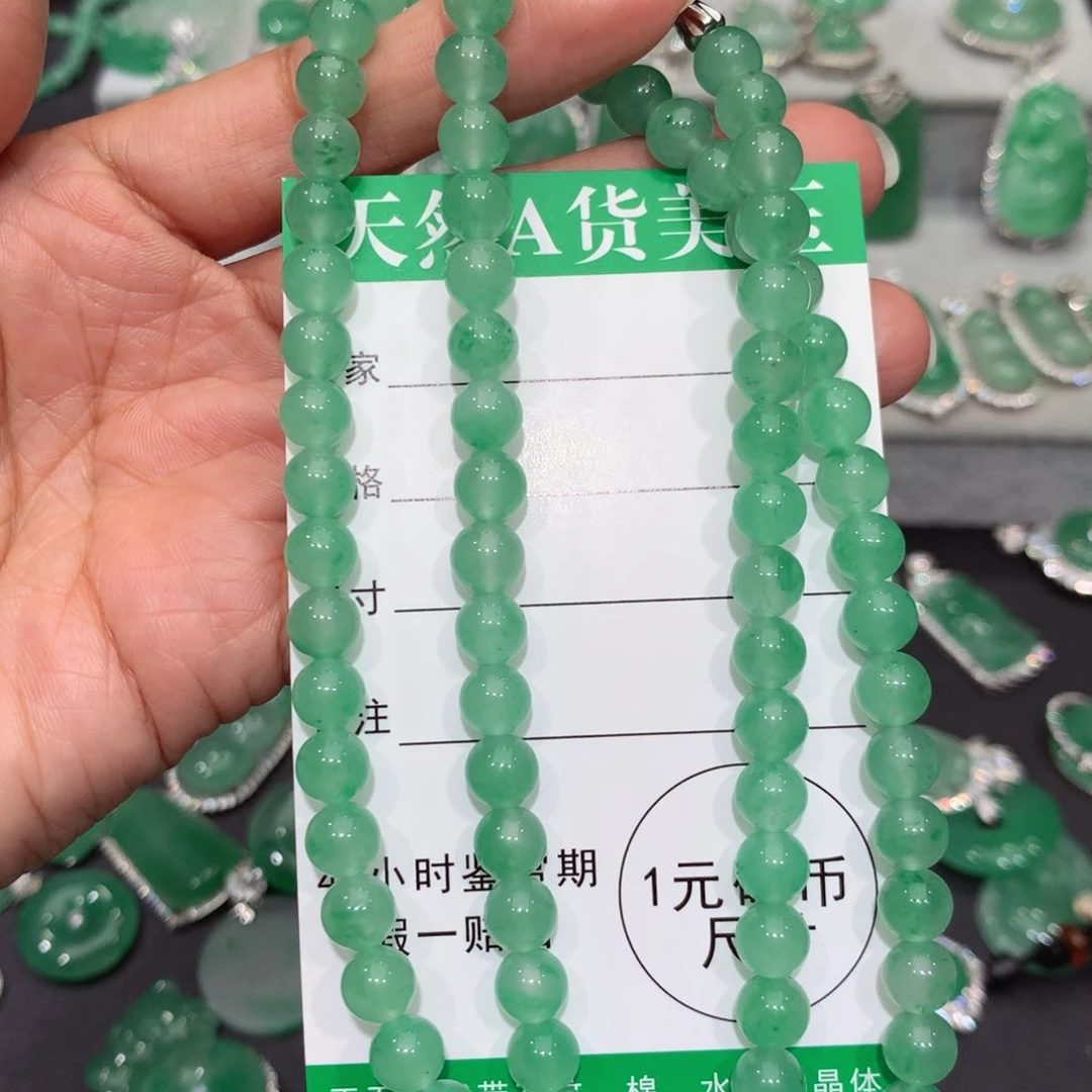 颈饰未镶嵌石英质玉（非洲翠）