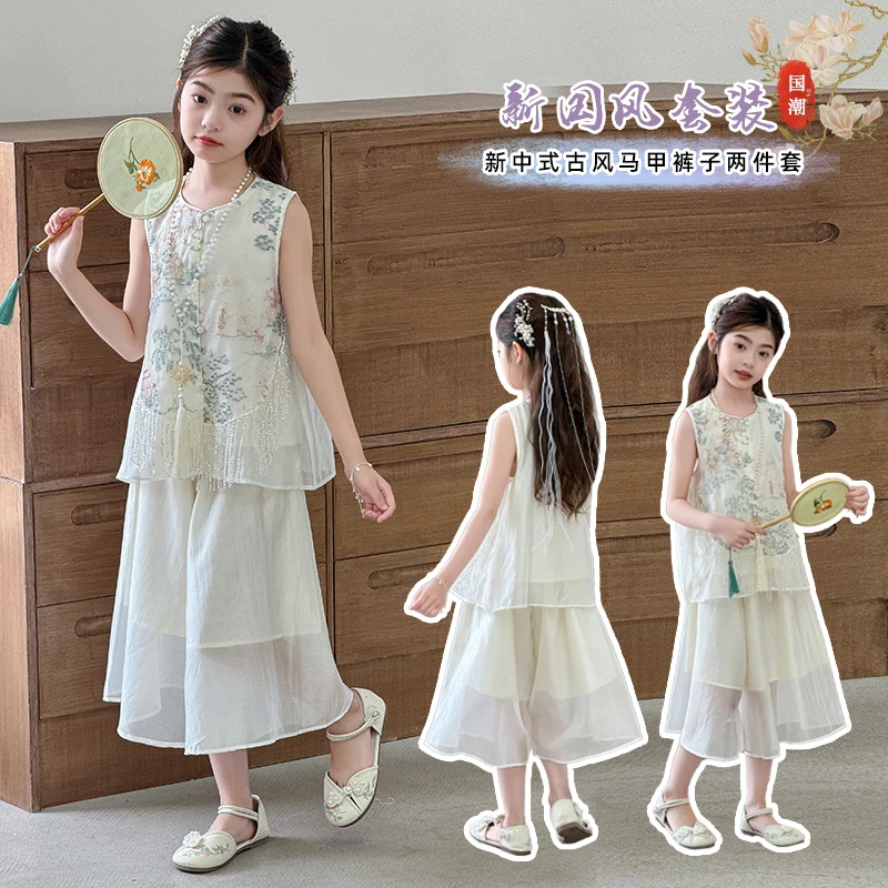 女童夏装汉服套装2025夏季新款儿童中式国风马甲两件套5285802594