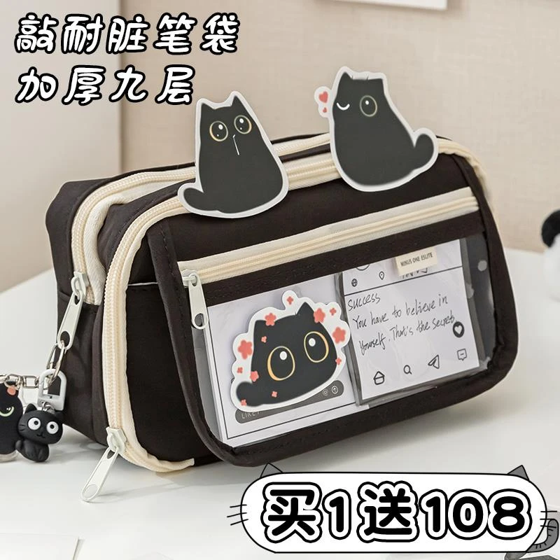 文具盒女孩款初高中小学生儿童铅笔盒高颜值小众不撞款简约文具袋