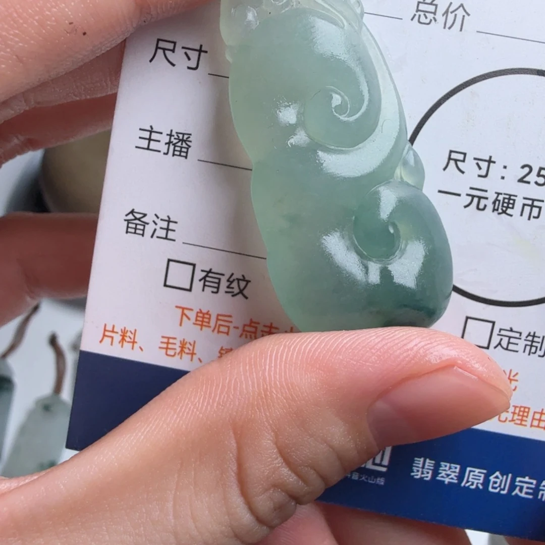 定制翡翠未镶嵌包工