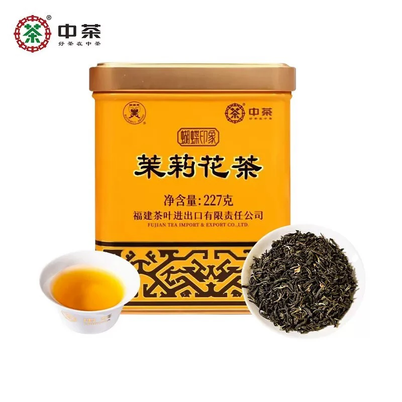 中茶蝴蝶2025年1032小黄听227克福建一级茉莉花绿茶 经典罐装散茶