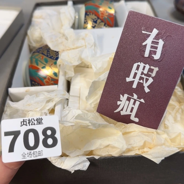 雨***荷健健康康平平安安