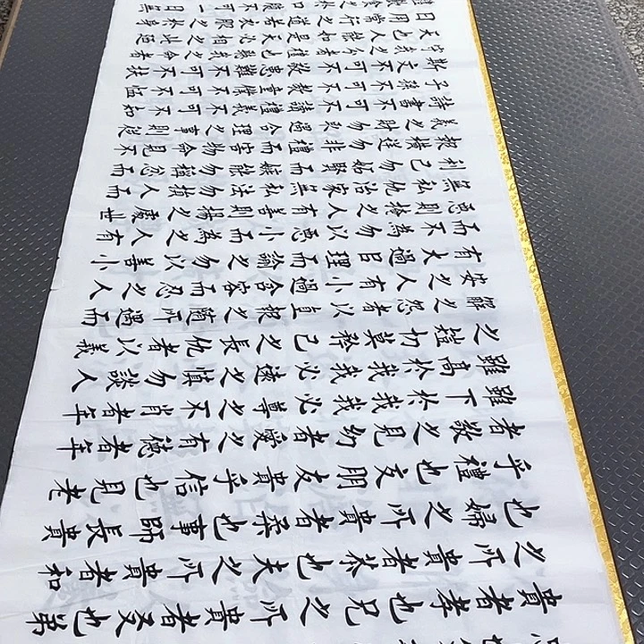 书法老师真人手写杨打包