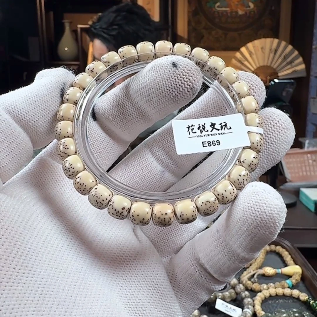 手串星月菩提8x7 石玉料河豚 E869