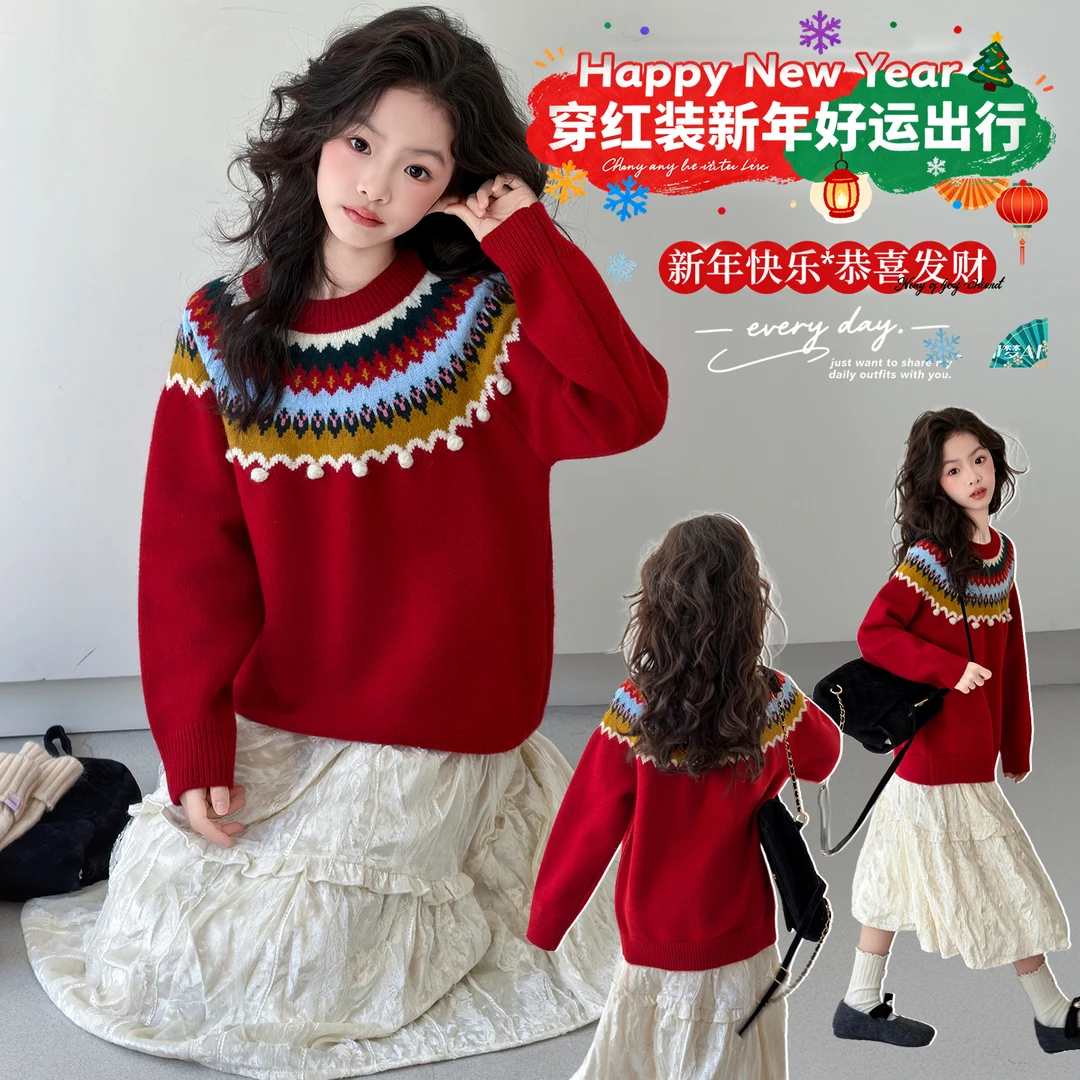 女童红色毛衣秋冬2025新款儿童冬装洋气加厚女大童新年套头针织衫