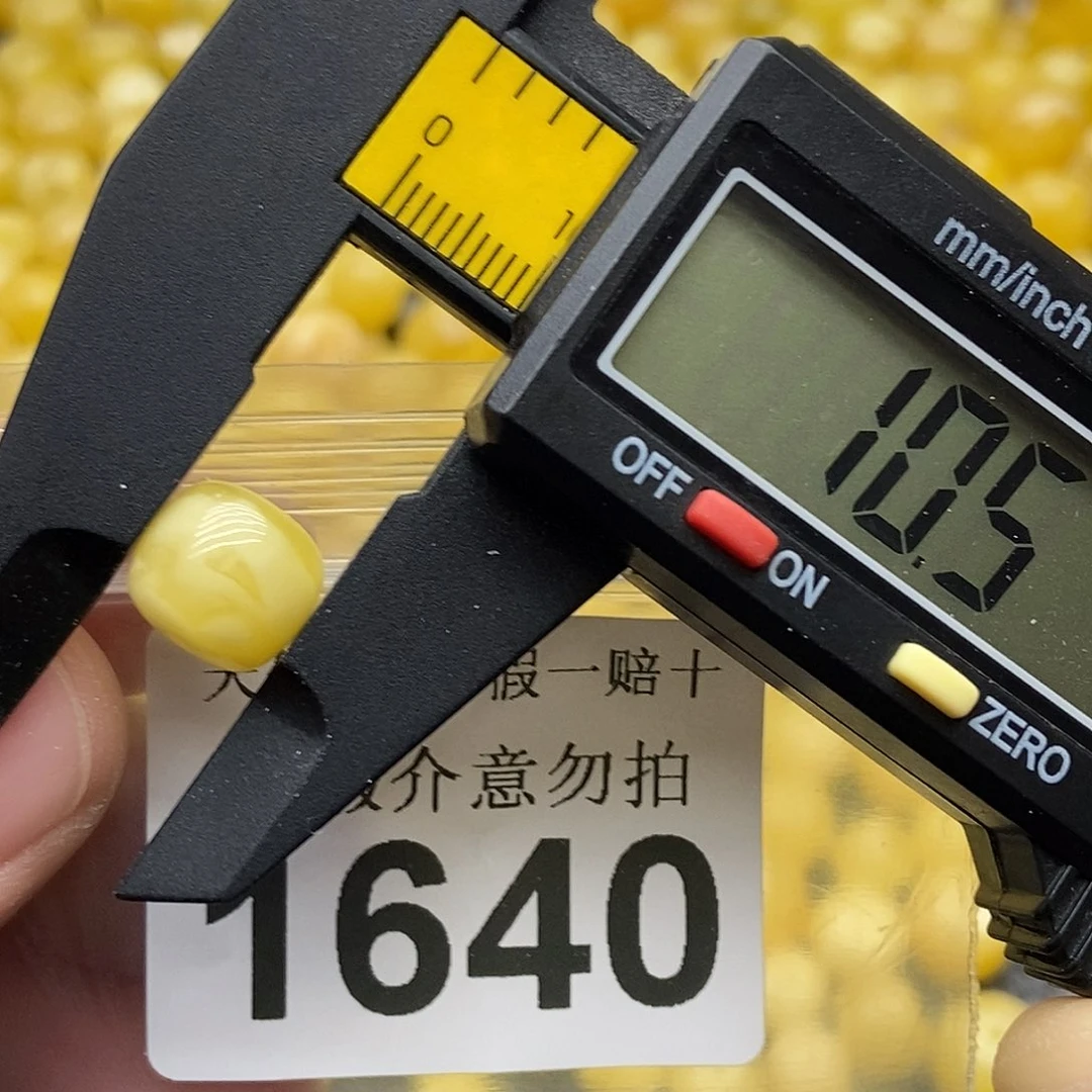 蜜蜡未镶嵌珠宝奇石1640