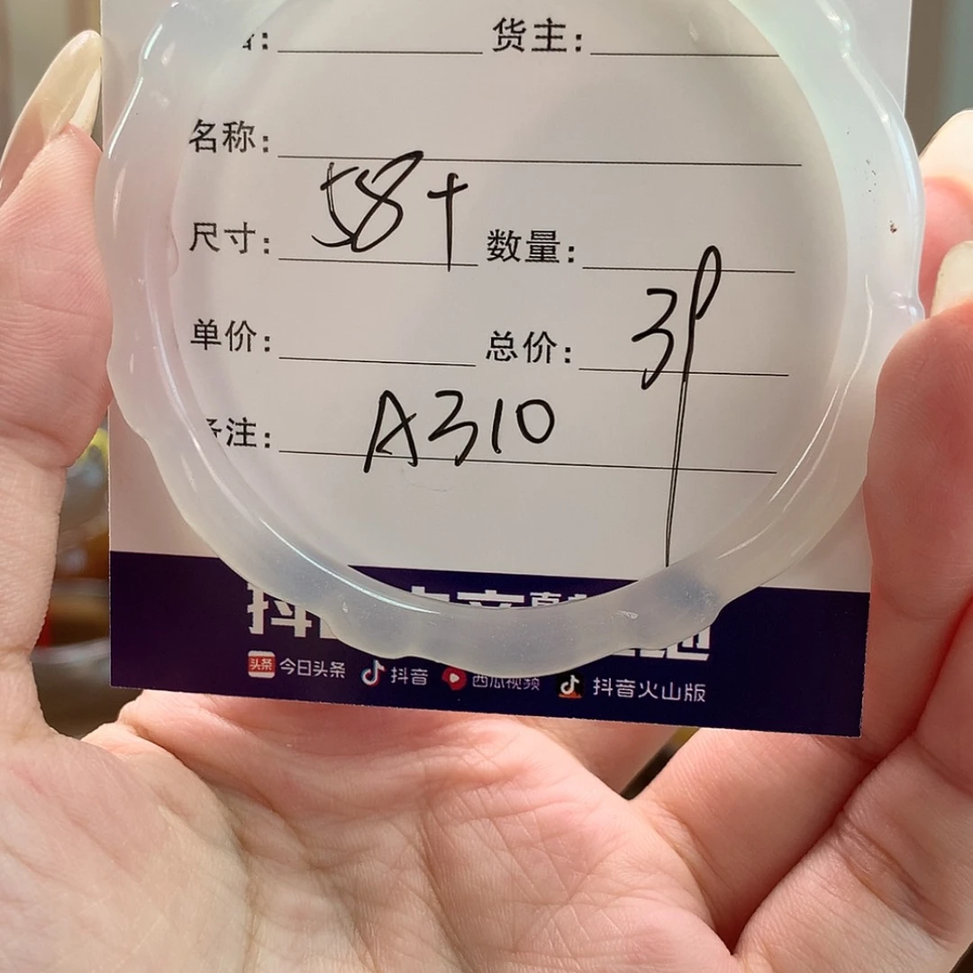 【闪购商品】玛瑙/玉髓手镯未镶嵌