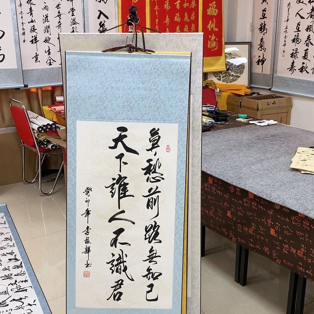 书法书法作品参加