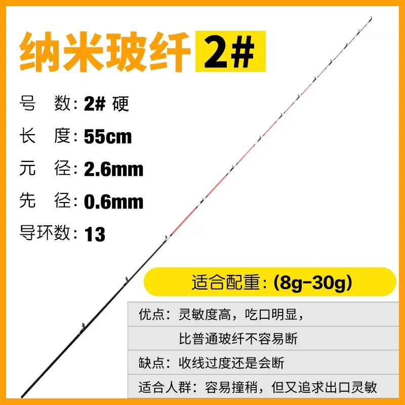 （阿青）纳米玻纤竿稍桥筏钓筏钓竿稍