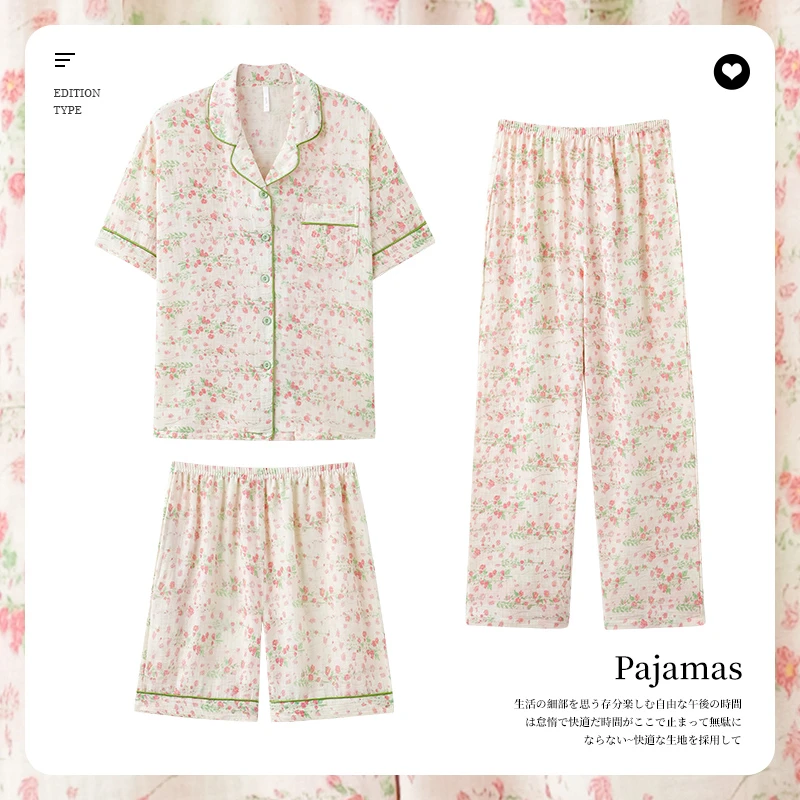 【樱花浪漫】可外穿家居服女士梭织棉三件套植物花卉睡衣套装温柔夏