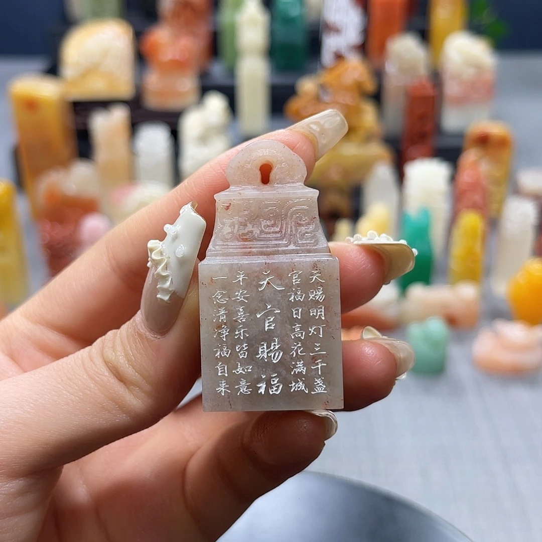 寿山石印石包邮包刻5952