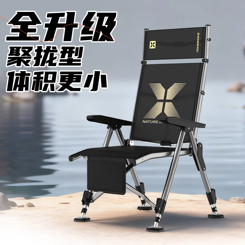 钓鱼椅可躺全聚拢欧式钓椅户外休闲椅透气便携折叠加高升降脚椅子