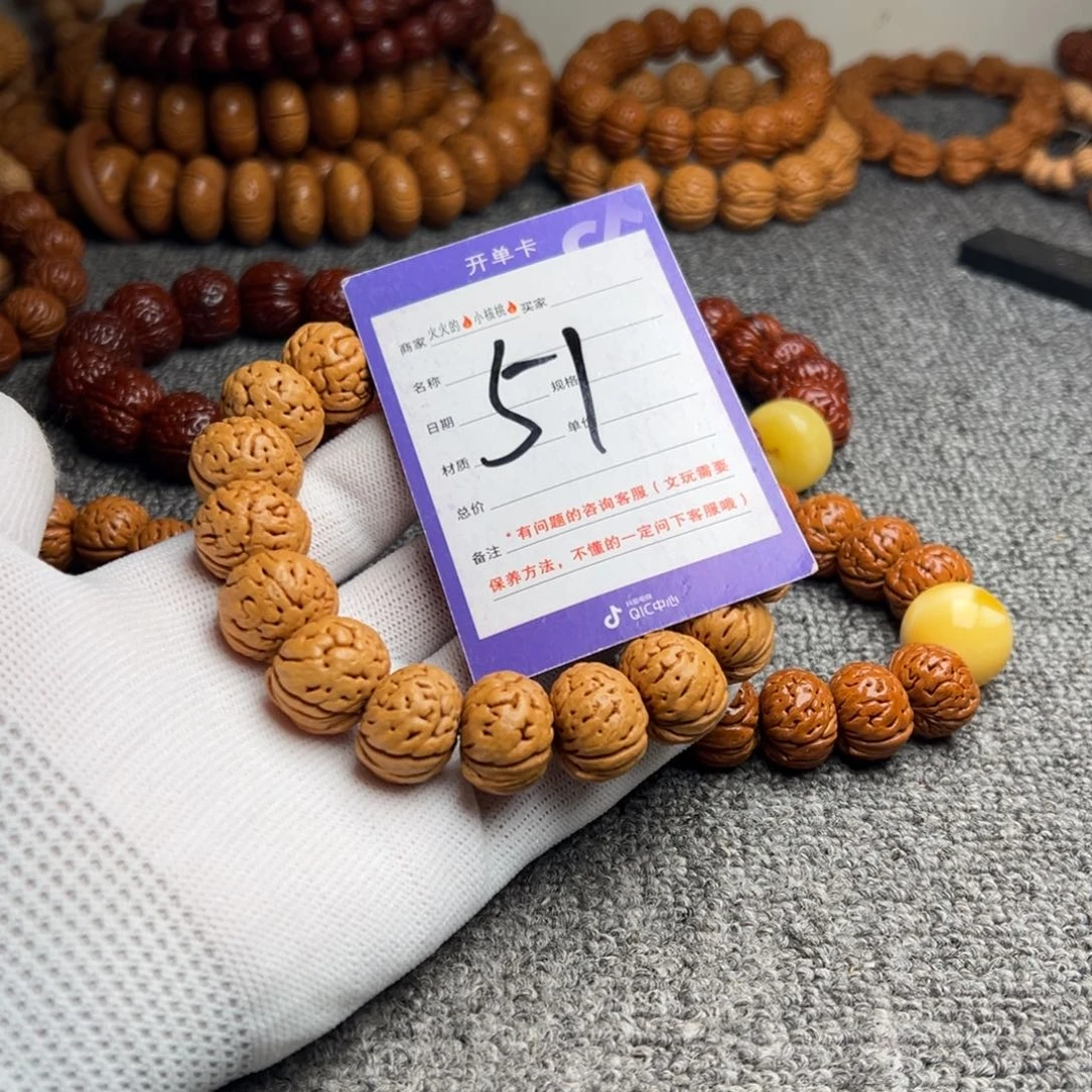 手串桃核树王纽扣51