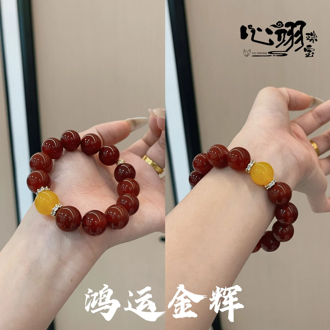 心翊珠宝【央首发】鸿运金辉 天然红玛瑙黄玛瑙设计款 多样性发其一