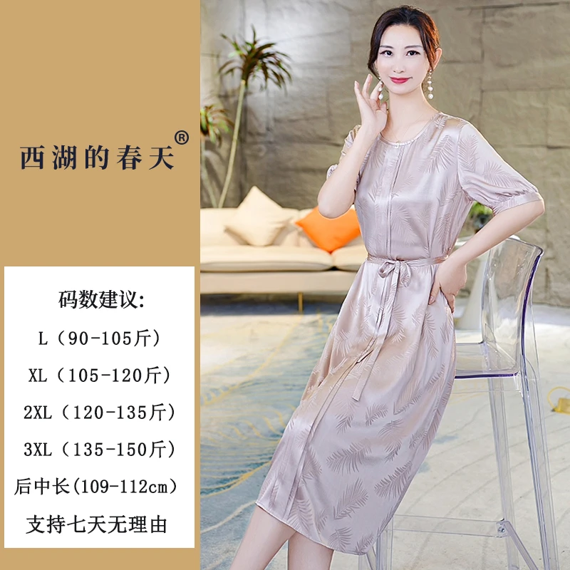 西湖的春天重磅桑蚕丝连衣裙2024年夏季新款气质度假风裙子PZ0301