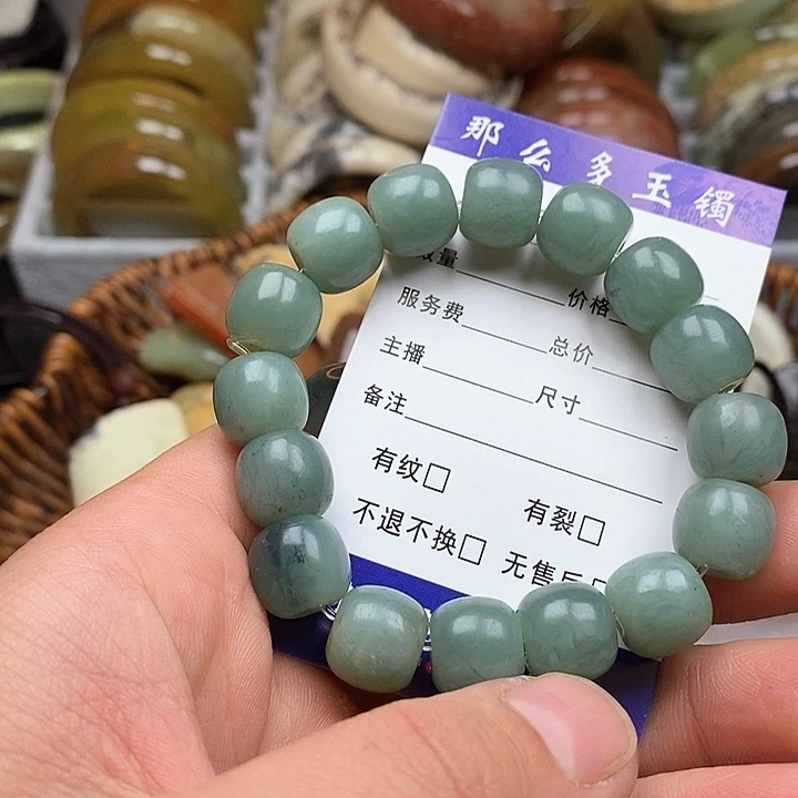 蛇纹石玉手链未镶嵌枫*丰