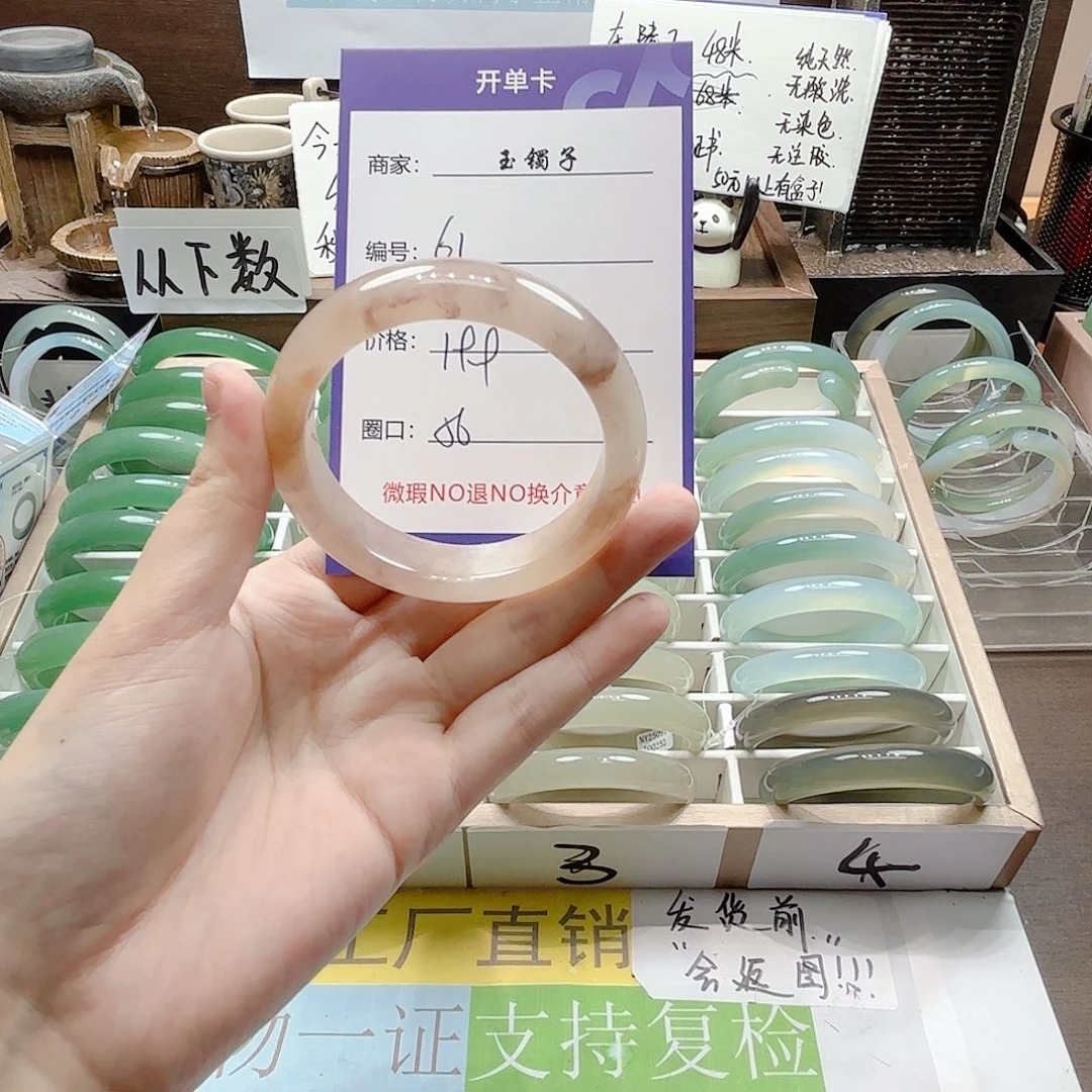 未镶嵌手镯石英岩玉61