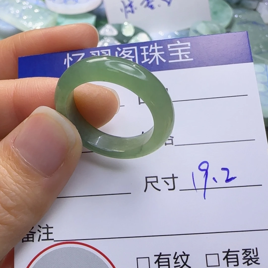 定制翡翠未镶嵌翡翠