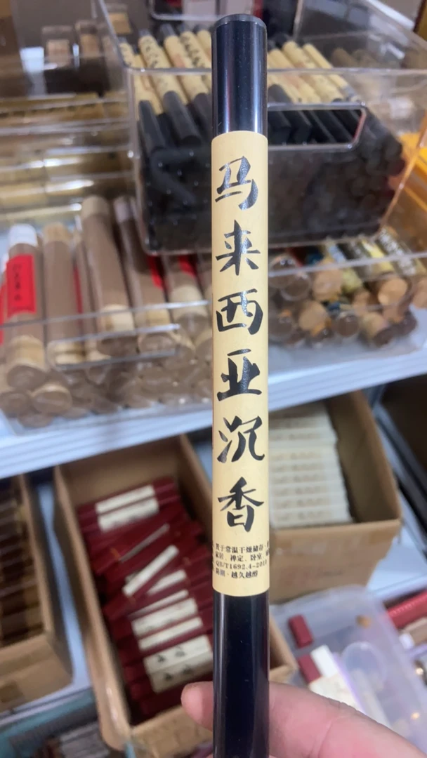 马来西亚沉香（线香）