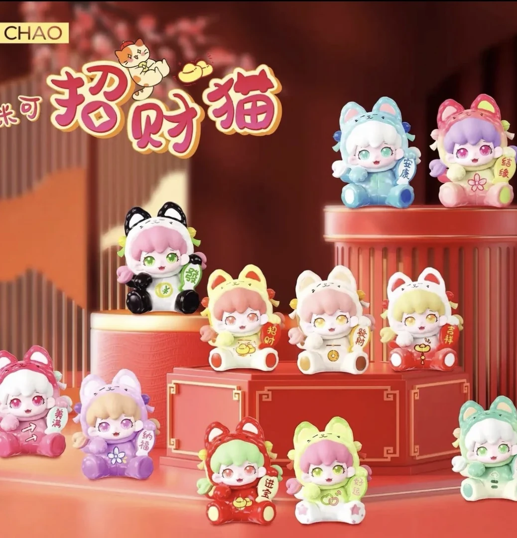 【代拆盒】米可招财猫系列可爱盲盒手办