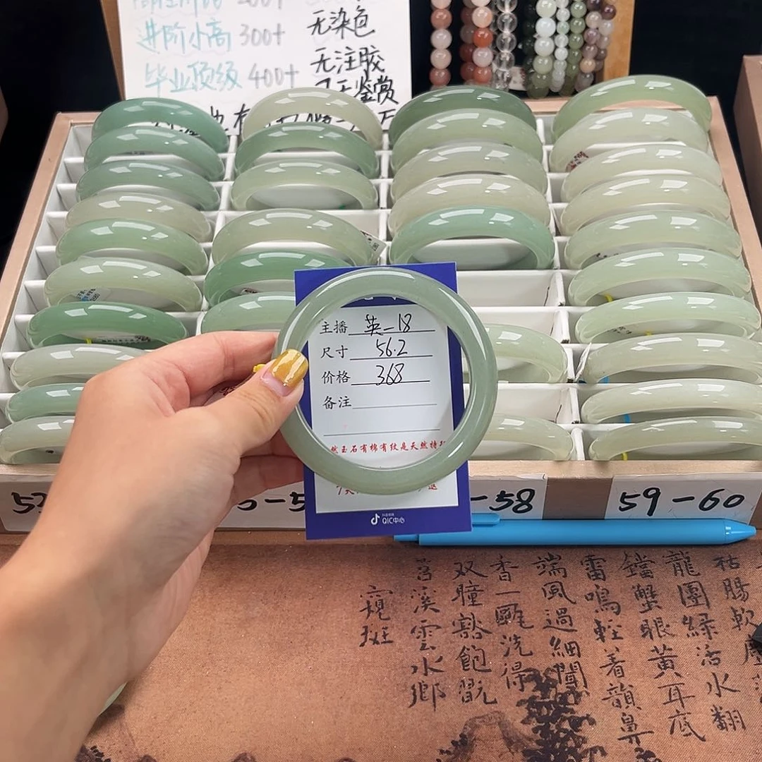 未镶嵌手镯石英质玉花*眠