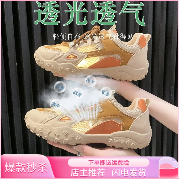 【鞋门】超轻厚底老爹鞋2025春季新款复古百搭显脚小女鞋百搭休闲运