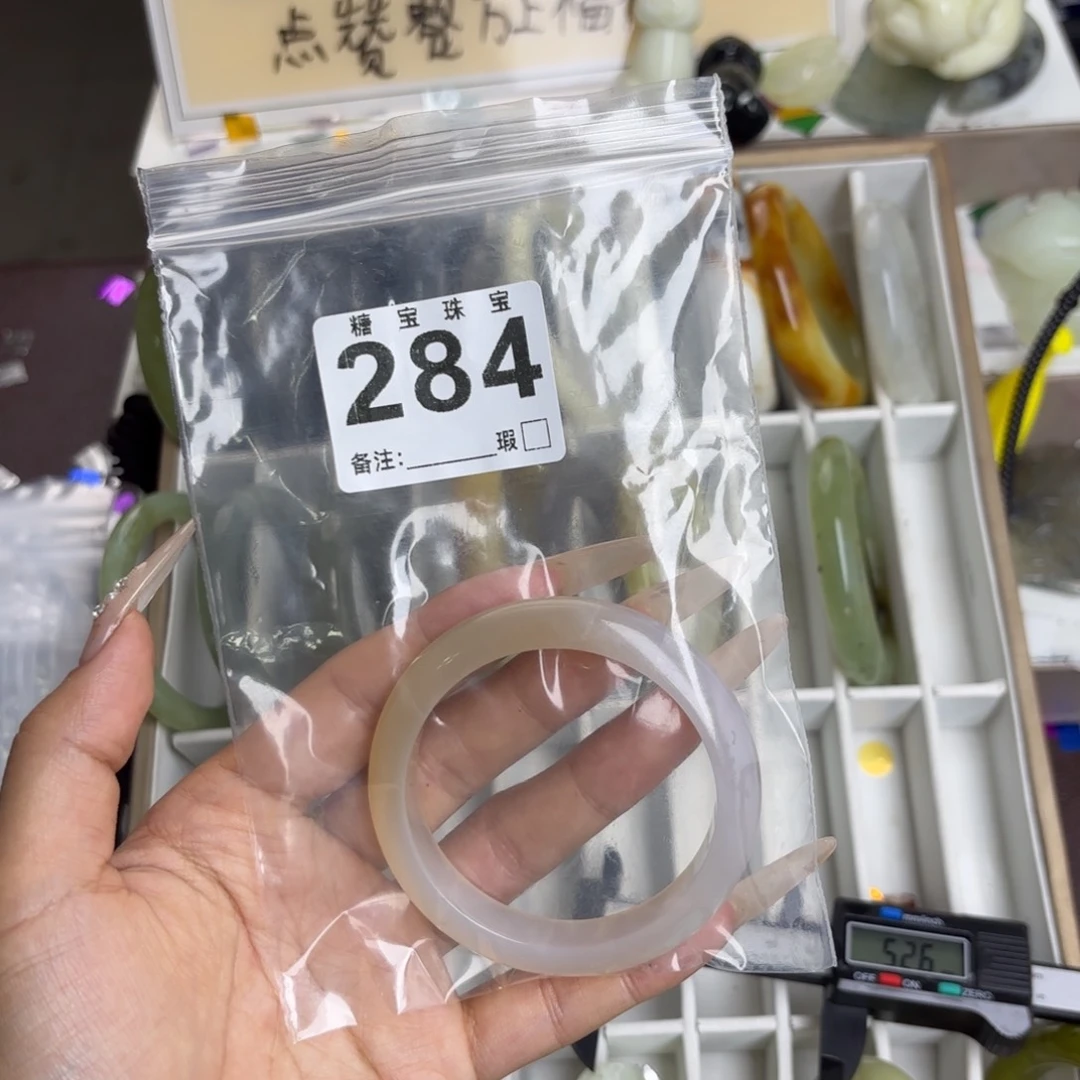 未镶嵌蛇纹石玉手镯小*、